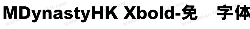 MDynastyHK Xbold字体转换